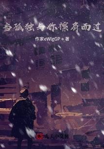 诡境横行