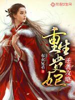 太极异世觉醒