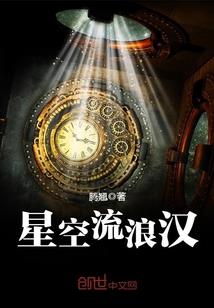一个普通的狩魔使