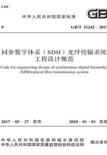 穿越到了相公的时代