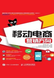 烽火影行者