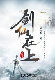 恋上极道三公主