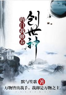 一击绝尘