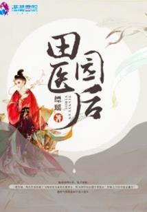 封八门