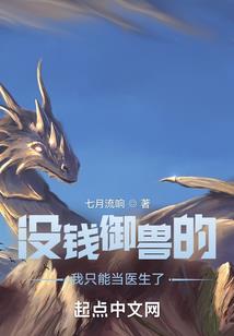 暗黑系竹马：青梅别太狂
