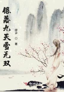 鬼眼人道