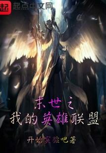 死神绝杀