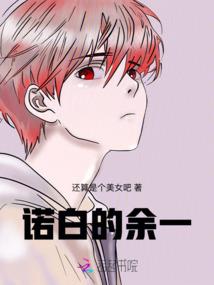 梦中轻扬回首尘