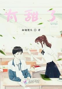 你丫惧内