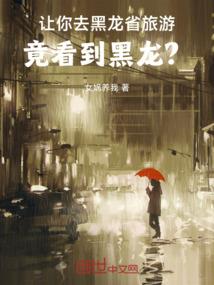 校草的神秘校花