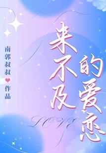 抗异兽第13小队