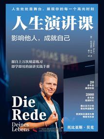 世界漂流轶事录