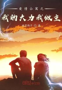 梦仕