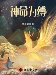 古墓参天