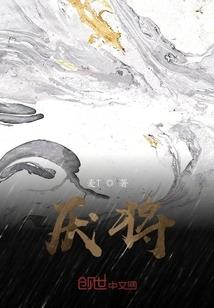 无限之英雄联盟召唤师