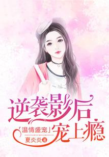 牛哥你好帅