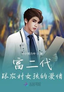 飞跃次元系统