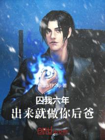 极限契师