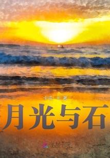 魂口