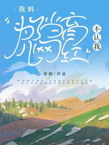 诸天仙