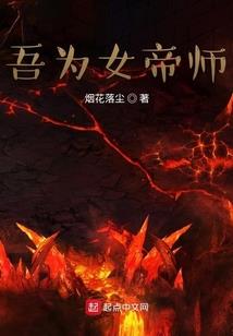 校园de奇幻之旅