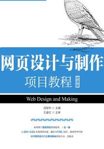 武觅天途