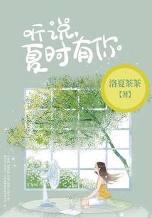 从无限签到开始当神豪