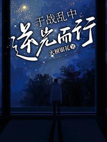 六月，是我们的离歌