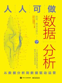 菁菁时代