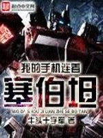 述仙录