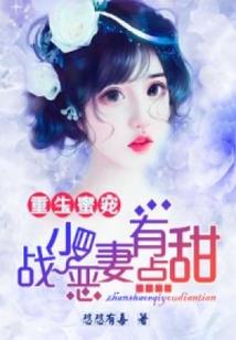 智能修仙称霸系统