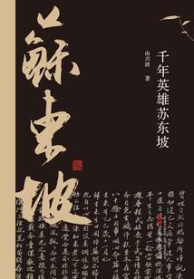 诸天仙传