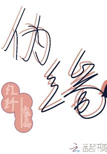 风之幻想一星海的闪光