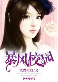 恶魔校草的归来：小女仆，快跑啊