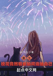 被戏精小奶狗盘了
