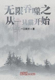 太阳国度