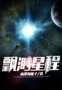 风气刀落