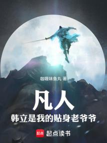 大专的修仙者