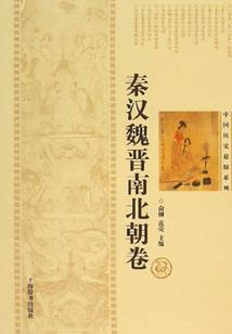 穿到三国