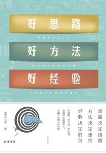 负极阴阳