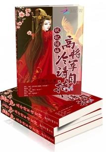我的老婆是个二百斤的胖子