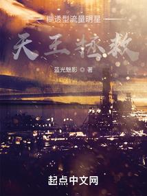 恶魔校草：甜宠小可耐