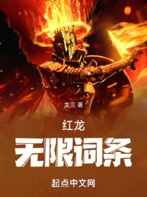 网游之最强召唤师