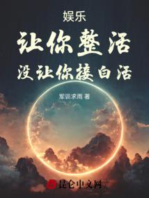 一灵三生缘