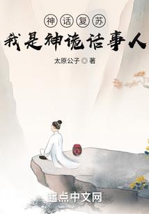 末世系统大混斗