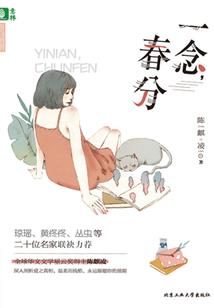 属下无悔