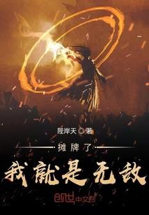温暖的丧尸