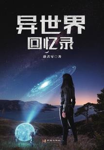 道入凡尘