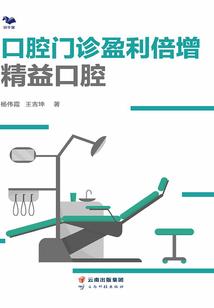 逍游花都传说