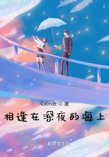 大佬在线带娃